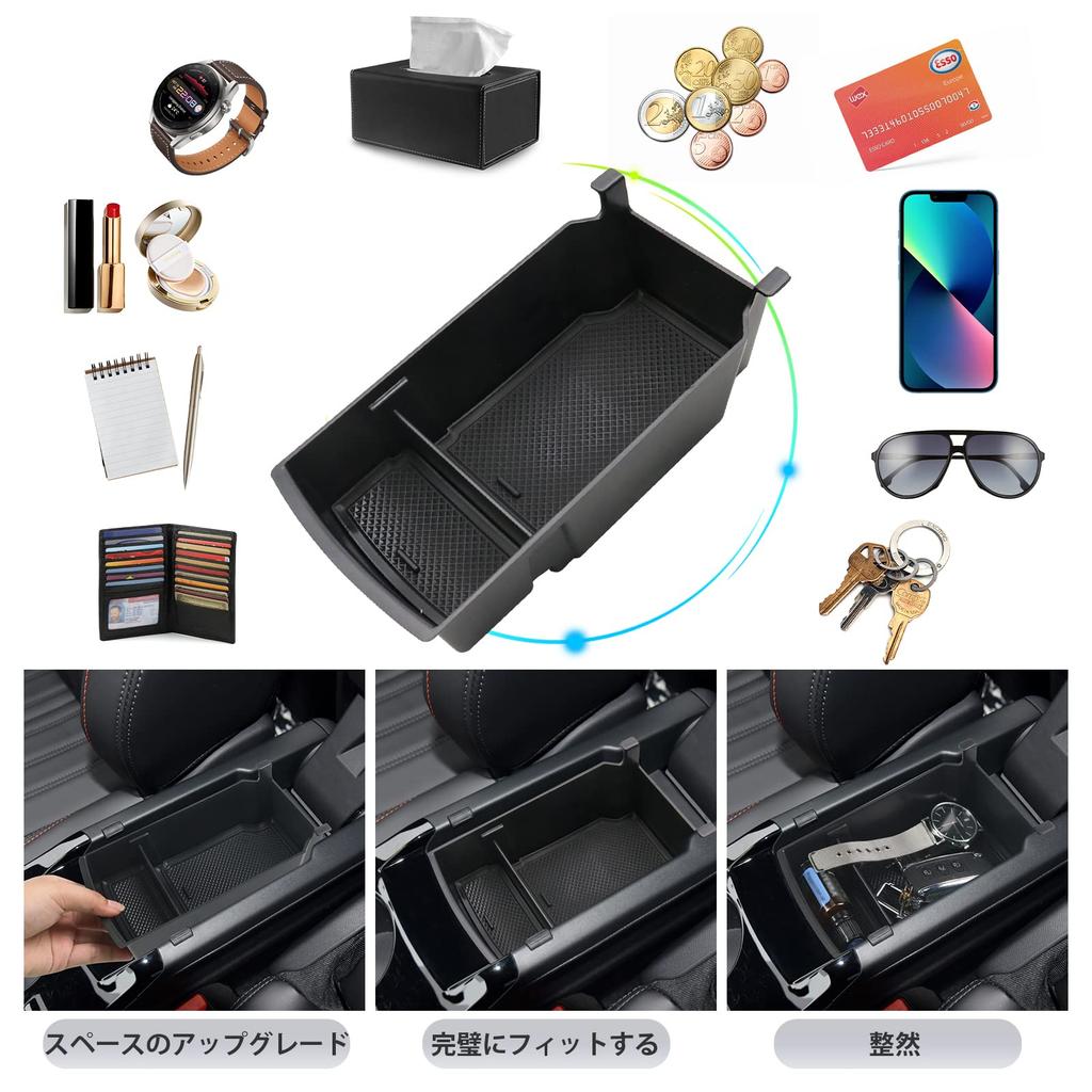 SKTU Peugeot 2008 E-2008 2nd Generation Car Console Box with Storage Tray with Rubber