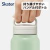 Skater Insulated Stainless Steel with Screw Dark Mug, 500ml, Handle, Green, STSC4-A