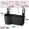 CARMATE Car Drink Holder Storage Rear Soft Type CZ340