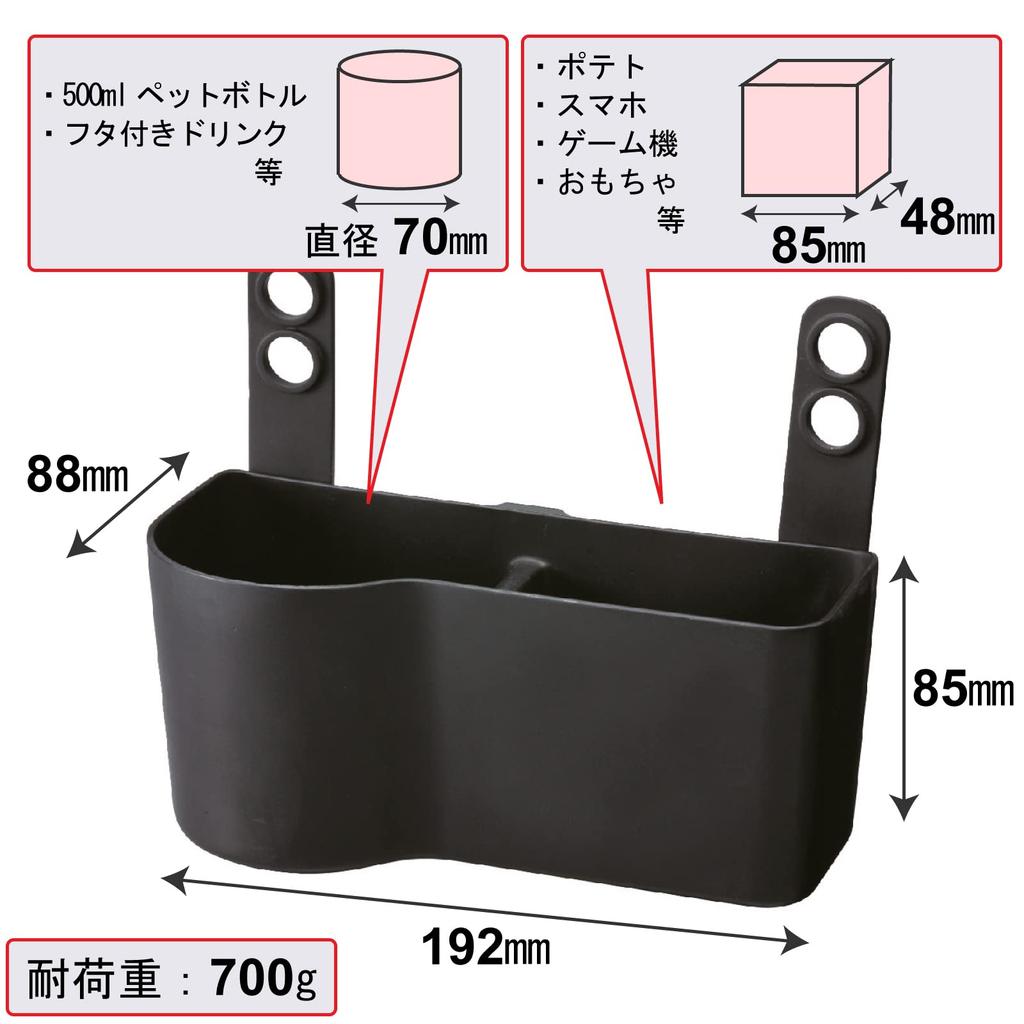 CARMATE Car Drink Holder Storage Rear Soft Type CZ340