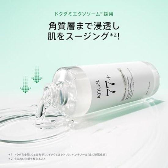 ANUA Heartleaf 77 Hyaluronic Smoothing Toner 250ml Facial Lotion Wipe-off Moisturizing Firmness Texture Hydration Moisture Soothing Skin Oily Skincare
