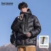 Men's Winter Outdoor Hooded Padded Jacket