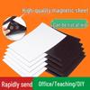 Newcomer Exclusive: A4 Magnetic Whiteboard Sheet with Strong Adhesive