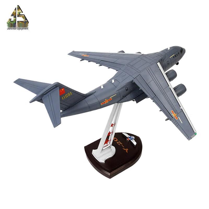 Junshuo 1:88 Y-20 Transport Aircraft Alloy Model