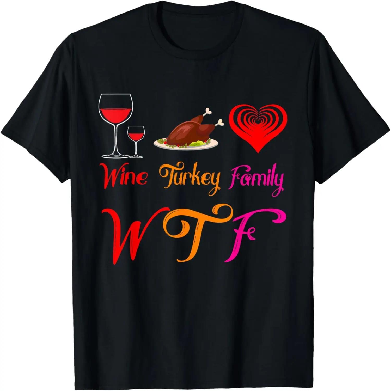 Matching Funny Thanksgiving Day T-Shirt S