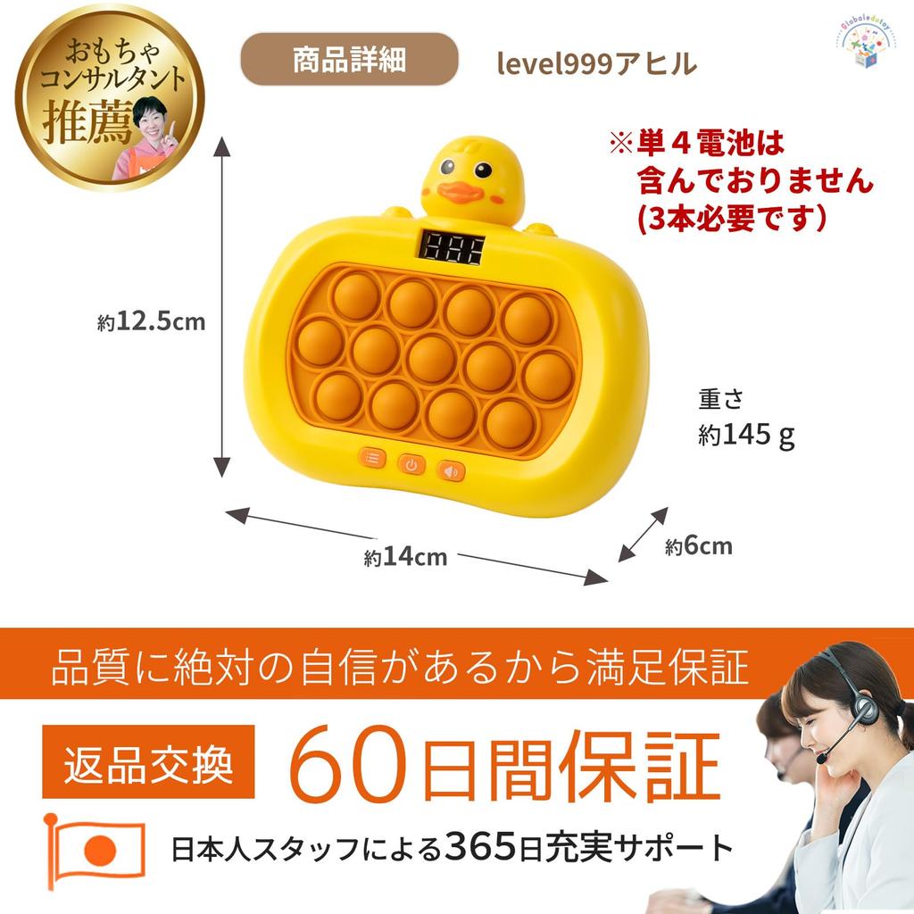 Spel med skärm i populär barnomsorg Pedagogisk leksak Minne för pojkar och flickor Födelsedagspresent Åldrar Grundskoleelever Populärt spel med 6 lägen