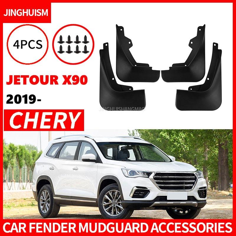 For Chery Jetour X90 2019-2024 Car Tire Mud Flaps Auto Accessories Vehicle Exterior Customization Black Weatherproof Protection