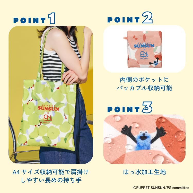 Puppet Sunsun X Patterns Tote Omena Green Wpc. Water-Repellent Bag, (Nonnon), W108-PS006-204