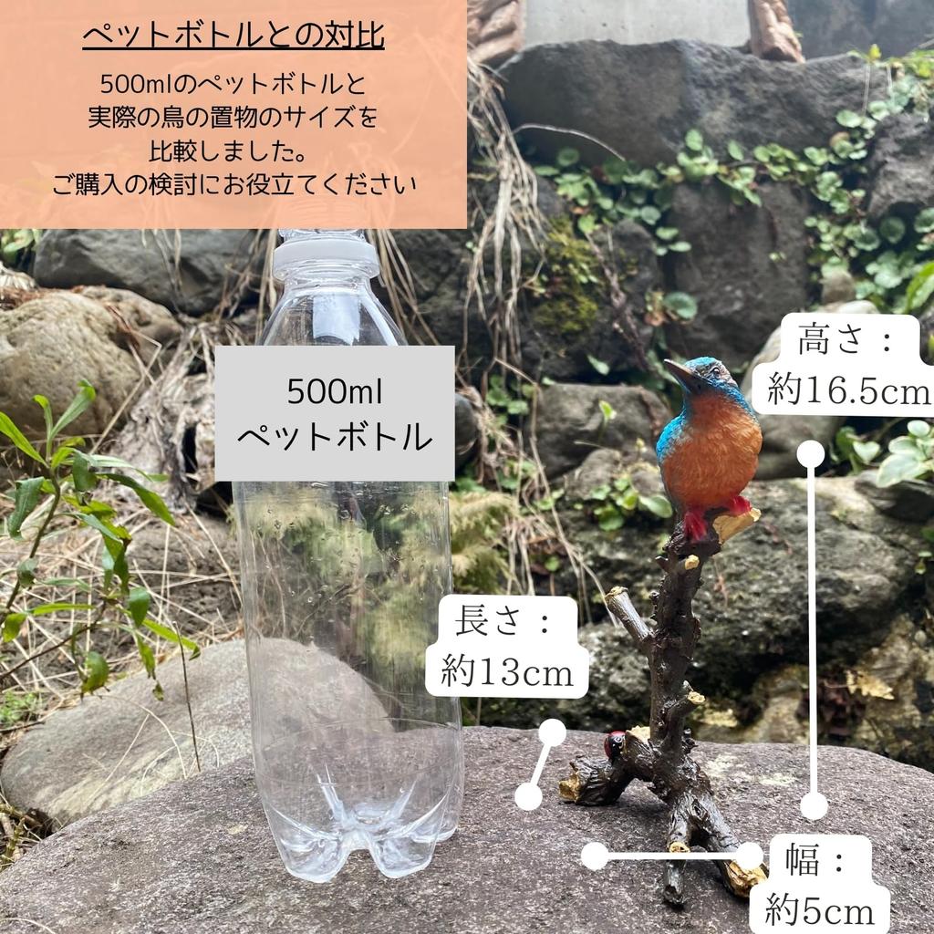 [S.T.S.G] Bird Ornament Gardening Realistic Look-alike Cute Garden Object Interior Decoration Ornament Gift Decoration (Kingfisher)