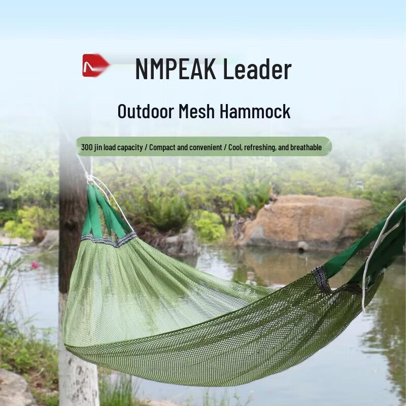 DASPAN Outdoor Cooling Mesh Hammock