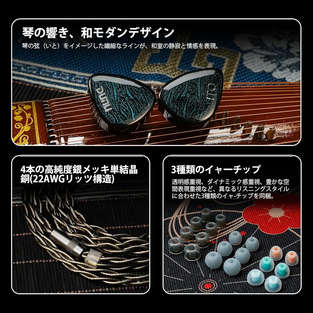 HiFiGo DUNU x KOTO ITO Wired Monitor Earphones 10mm 2DD + 8mm 2BA Dynamic Drivers High Noise Isolation IEM