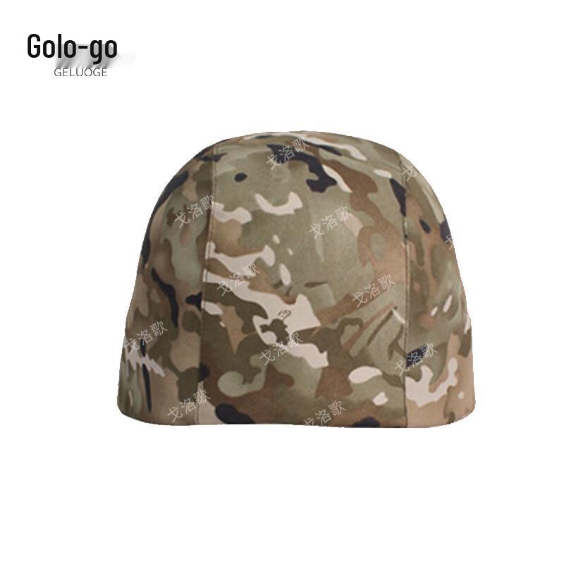Geluoge QGF03 Kevlar Helmet Cover