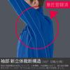 Verdexel Cold Weather Long 3D L [Midori Anzen] Clothing, Sleeve, Jumper, Unisex, Antistatic, Cutting, Stretch, VE2009, Top, Black,