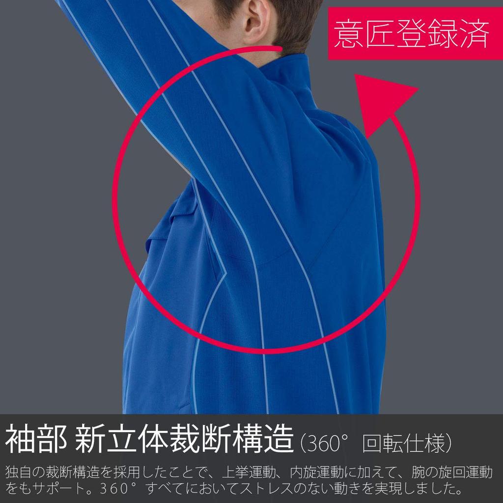 Verdexel Cold Weather Long 3D L [Midori Anzen] Clothing, Sleeve, Jumper, Unisex, Antistatic, Cutting, Stretch, VE2009, Top, Black,