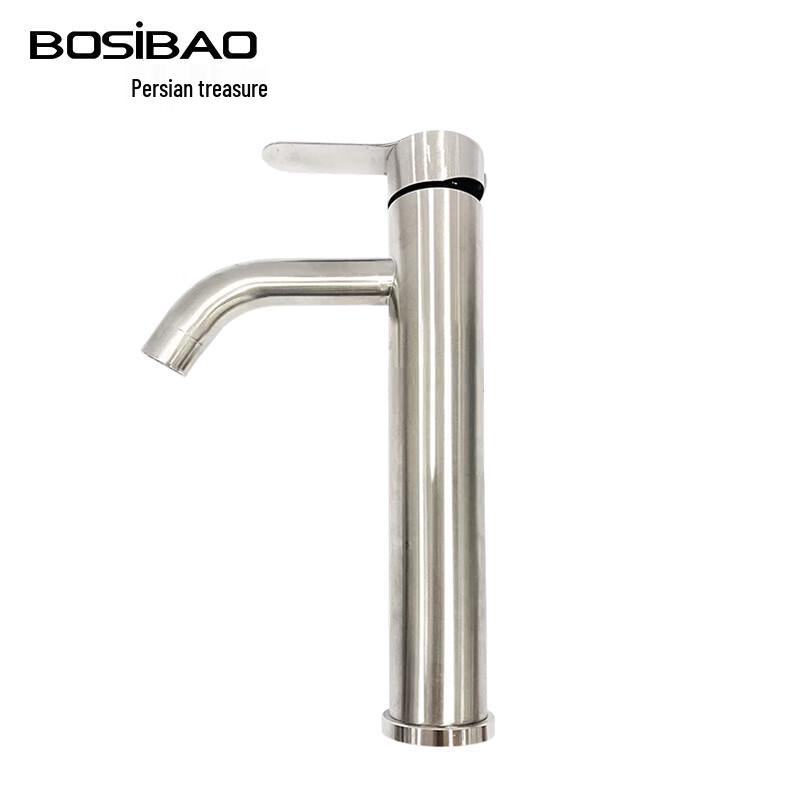 BOSIBAO 304 Stainless Steel Bathroom Basin Mixer Faucet