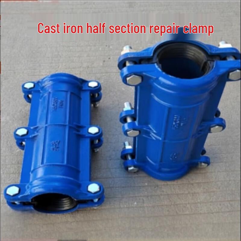 IRIR Pipe Repair Clamp