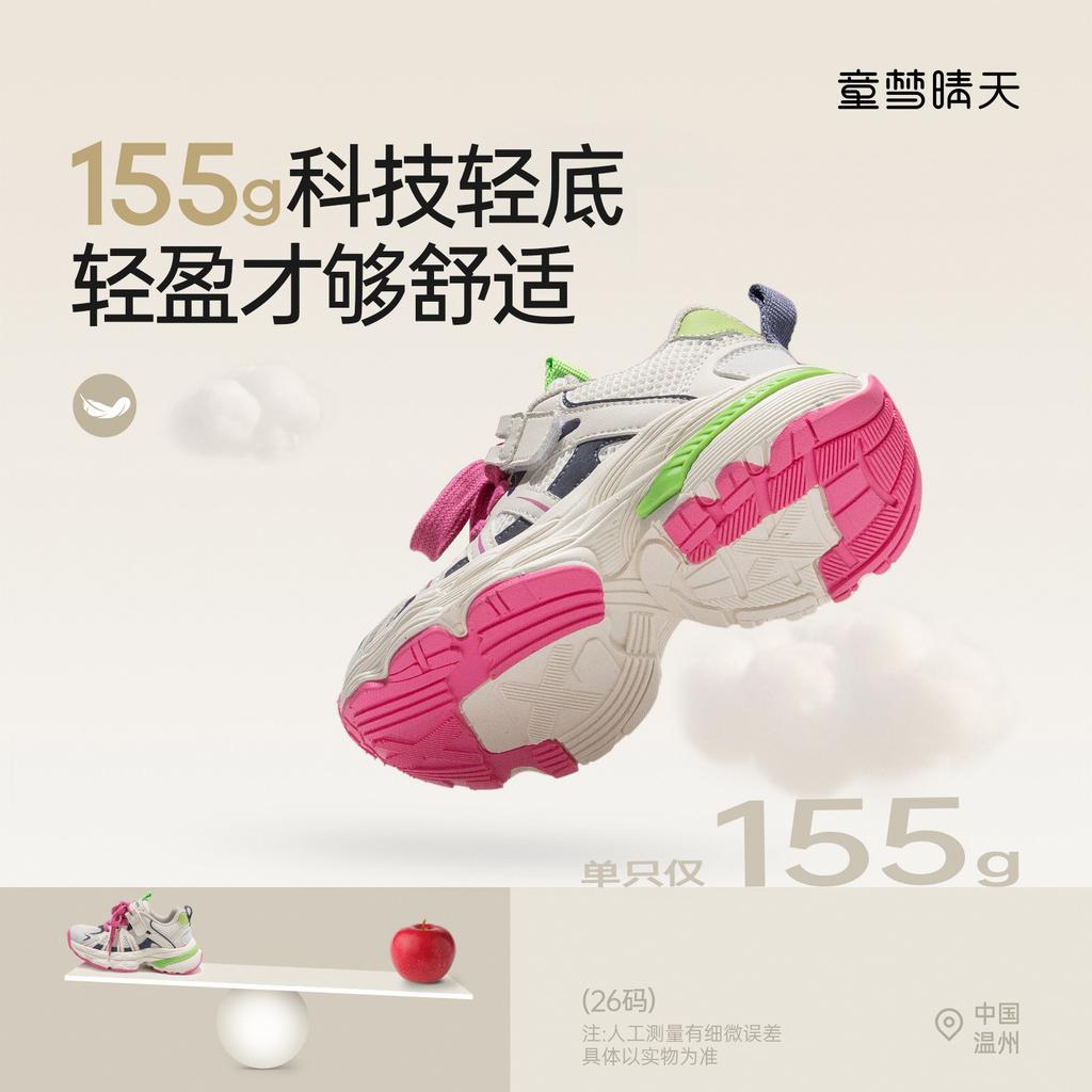 Girls shoes mesh shoes 2025 new summer sports shoes thin children's little white shoes boys breathable mesh single mesh