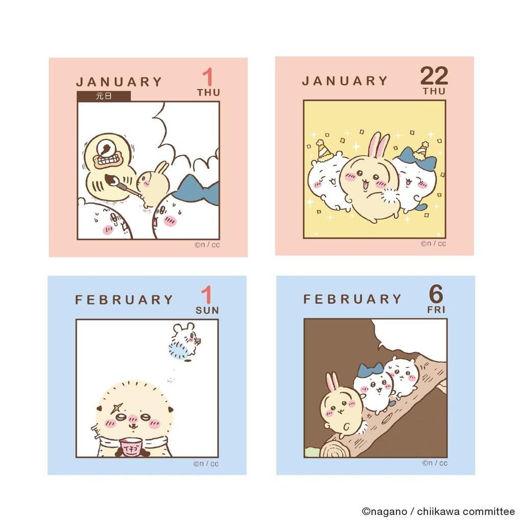 2026 Calendar Miniature Daily/Chiikawa