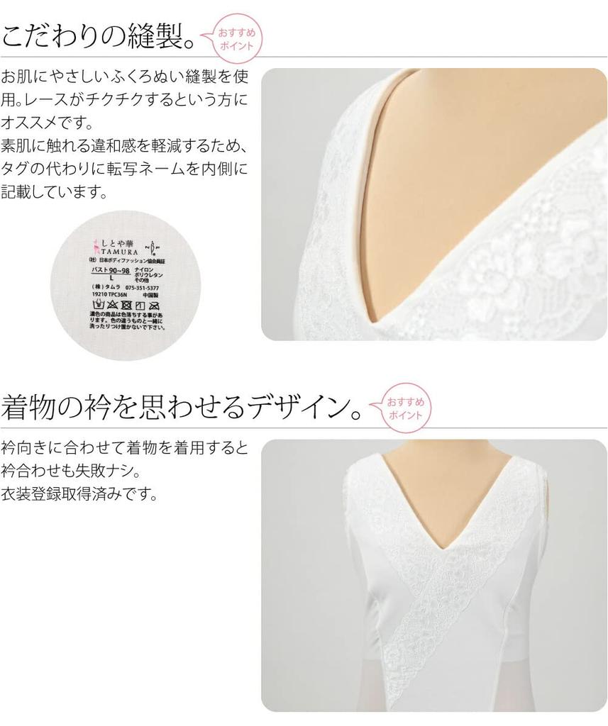 Japanese Style Bra Tank Made In Japan Cool Japanese Style Japanese Style White Top, [Nagomiya] COOL, Touch, Bra, Correction, Underwear, Underwear,