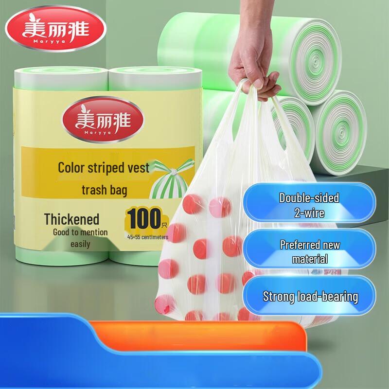 Meiliya Vest-Style Trash Bags