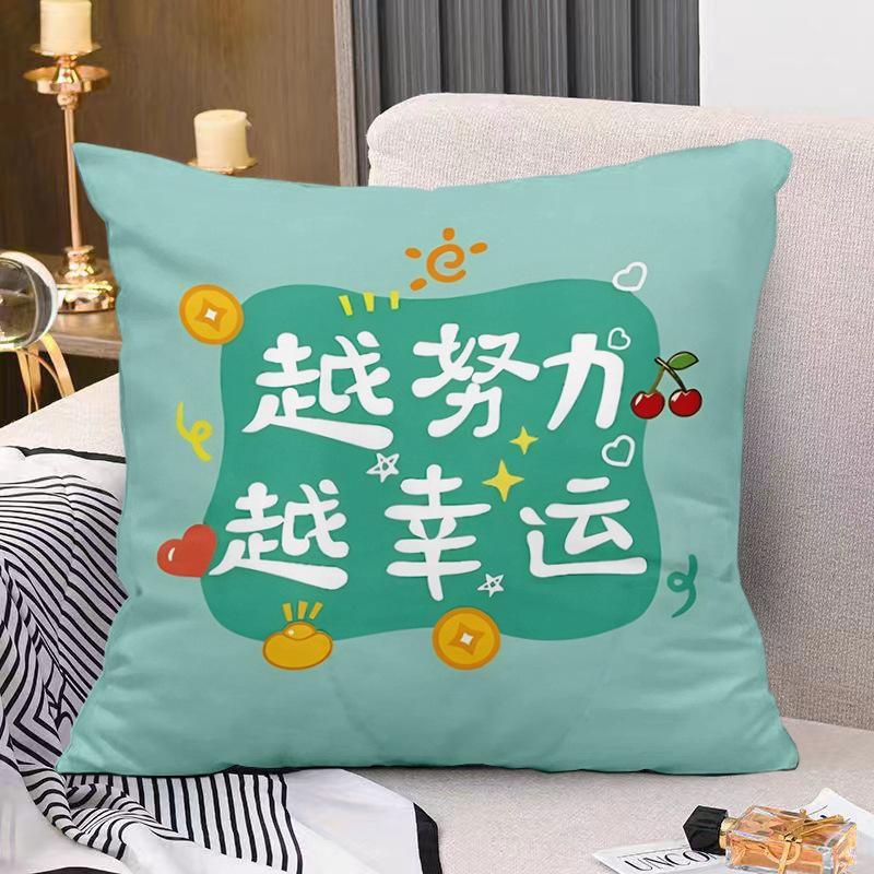 Get Rich Pillow Living Room Sofa Cushion Bedside Backrest Office Lumbar Backrest Cushion Car Lumbar Cushion Cover