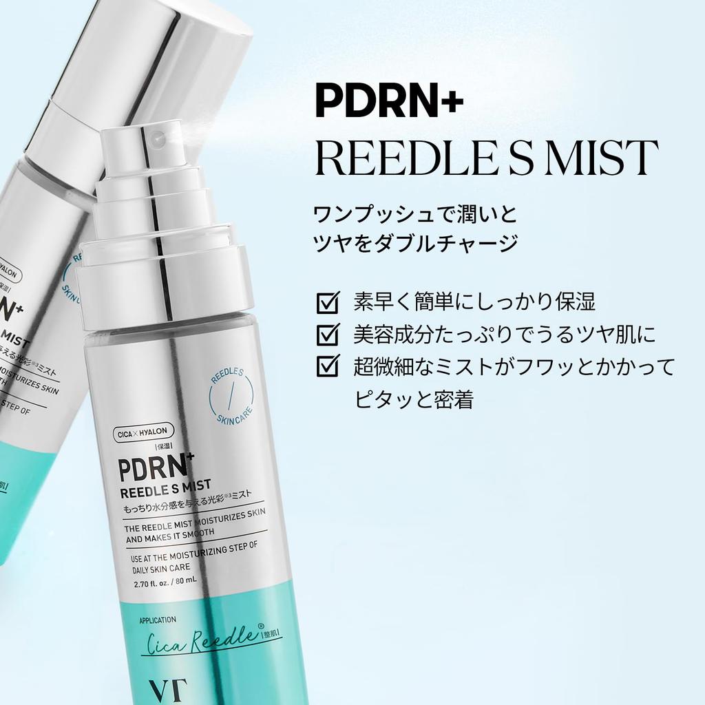 VTCOSMETICS PDRN+ Reedle S Mist, 80ml, Moisturizing, Firming, Hydrating, and Illuminating