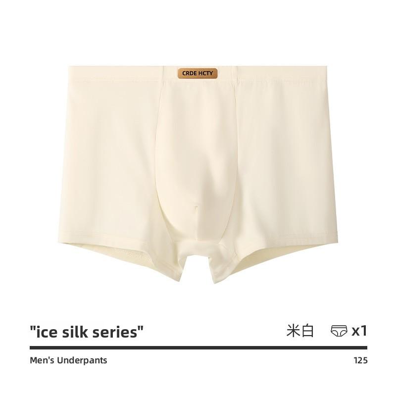 Men's Spring and Summer Thin New Antibacterial Ice Silk Loose Comfortable Breathable Flat Angle Underwear
