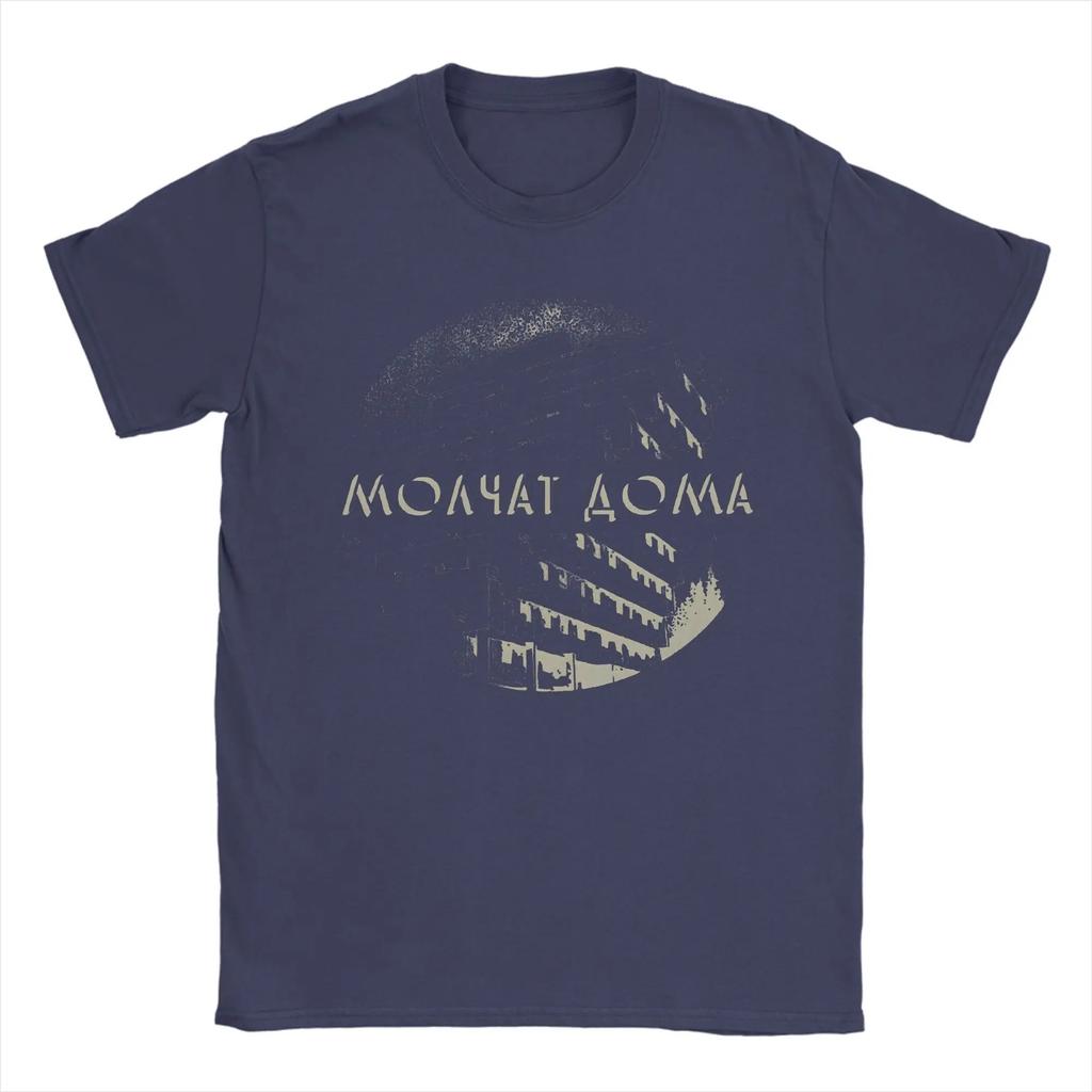 2026 Vintage T-shirt Molchat Doma Cerchio Magliette in Cotone Tee Shirt Tempo Libero Per Unisex Estate Base Casual Manica Corta Top