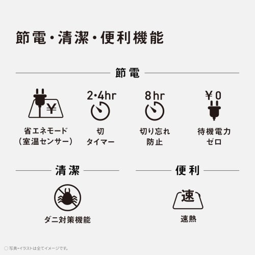Panasonic Hot Carpet Electric Carpet Triple Insulation Structure Energy Saving Timer Function Mite Resistant 2 Side Switching 1 Tatami 176 x 88cm DC-1
