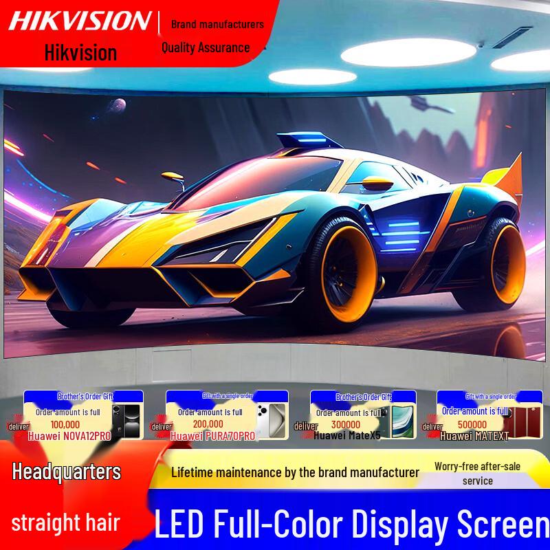 Hikvision Indoor Full-Color Small Pitch LED Display CN Plug (adapter Included)