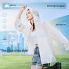 Unisex UV Protection Sun Jacket