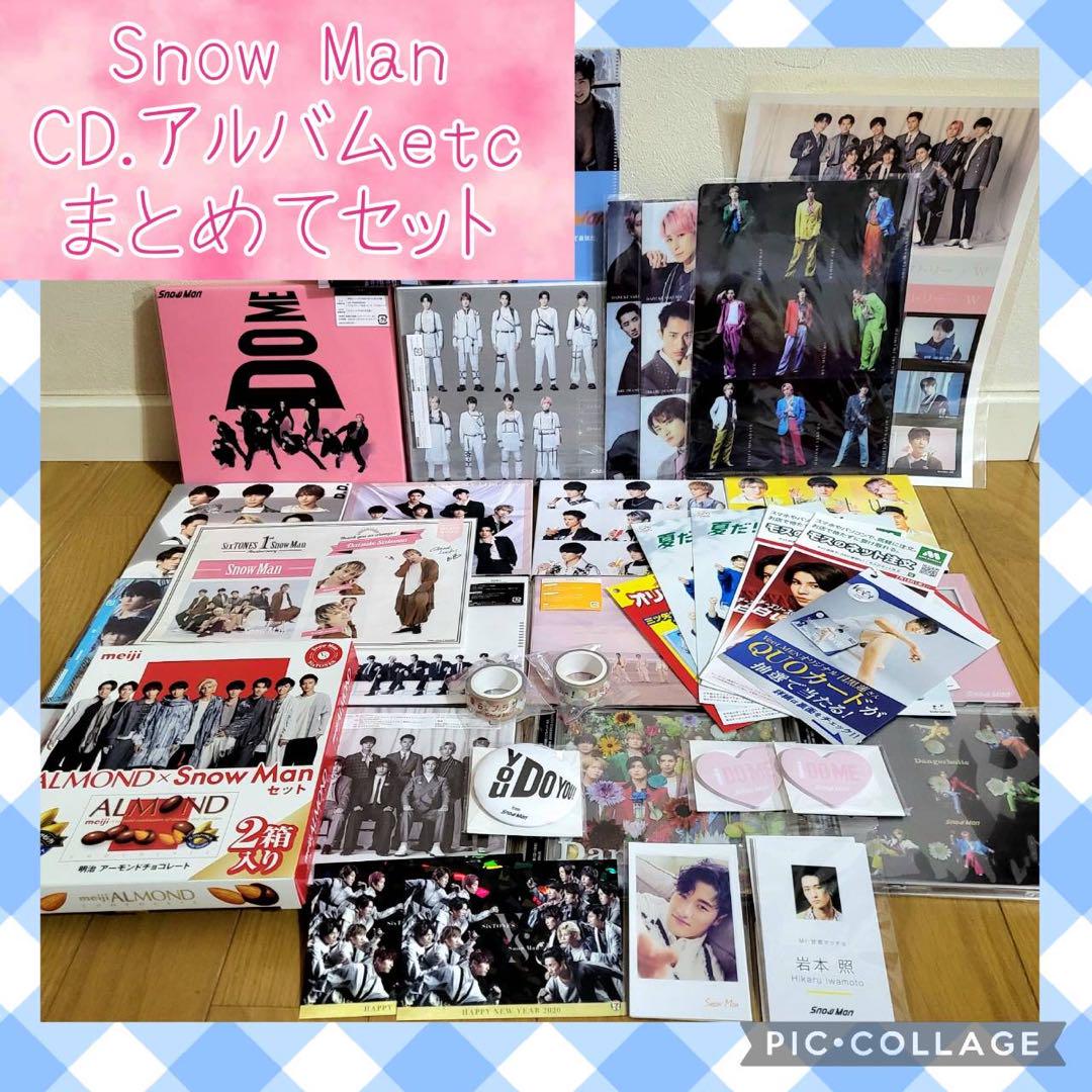 

[USED] SnowMan CD Album Purchase Bonus Set (with DVD)