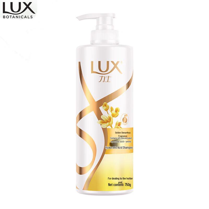

LUX Limited Edition Golden Osmanthus Fragrance Shampoo