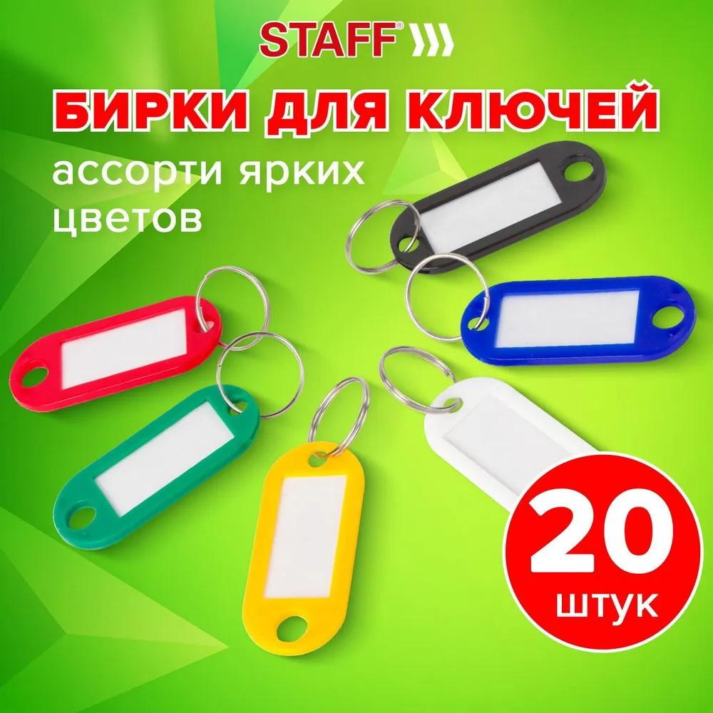 

Пластикова бирка для ключів Номерна бирка Кольоровий брелок Бирка для багажу Етикетка Класифікація Можна позначити Бирку One Size
