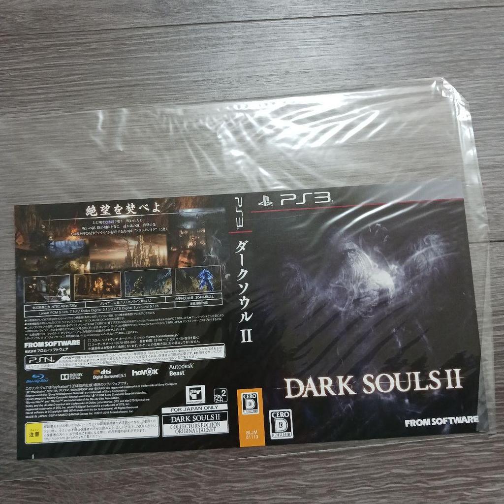 [USED] DARK SOULS II Collector's Edition (bonus Only)