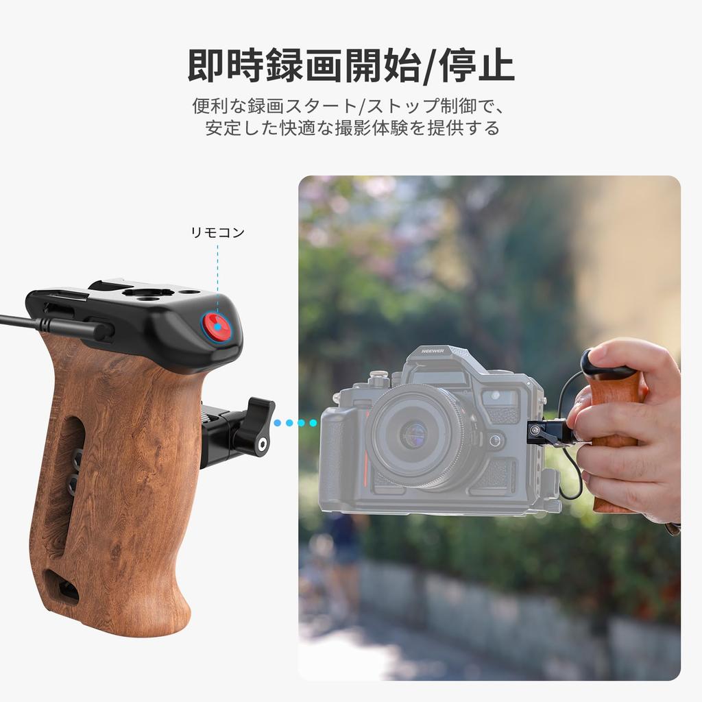 Neewer Wooden Side Grip with Record Remote NATO Vertical Compatible with SmallRig Camera Cages Handle/Hand Start/Stop Trigger, 1/4" & 3/8" Screws,