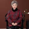 Thickened Cotton Jacket for Elderly Women - Winter Outerwear, 2026 New Style