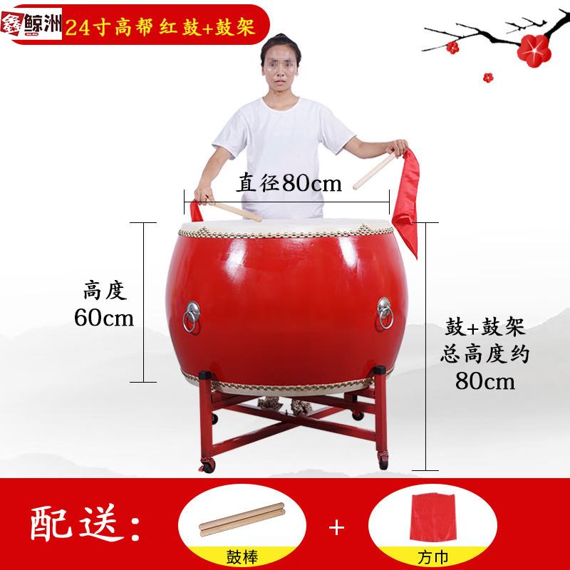 Xin Jing Zhou Outdoor Performance Tanggu Drum