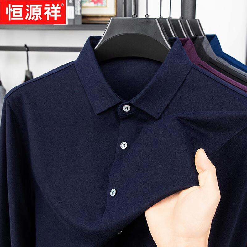 Hengyuanxiang Men's Stretch Wool Blend Long-Sleeve Shirt