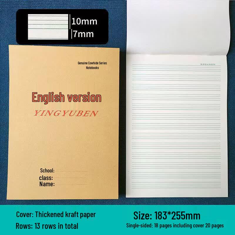 Lu Kun 16K Student Exercise Books - 30 Pack