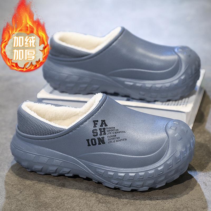 Men's Slippers Winter New Indoor Home Bag Head Waterproof Cotton Shoes Fashion Trend Versatile Casual Tire Trendy Shoes