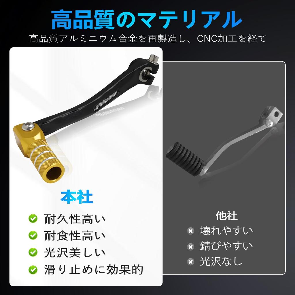 JFG Motorcycle Foot Shift Pedal, Aluminum, Non-Slip, Foldable, Universal for Off-Road and Pit Bikes, Gold