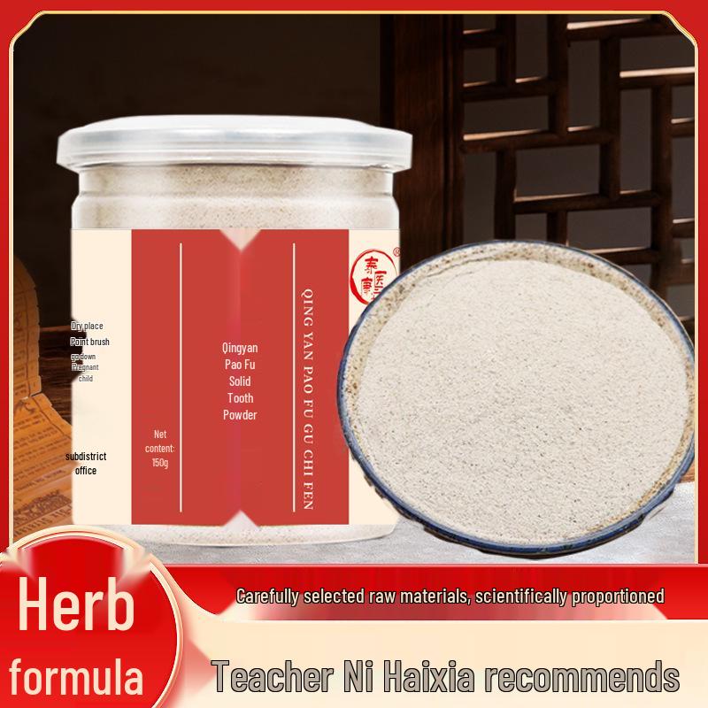 Groen Zout Witmakend & Anti-Gevoeligheid Tandpoeder - Versterkt, Verwijdert Vergeling & Vlekken, Maakt Helder