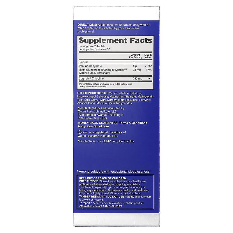 Brain Health, Focus Plus, 60 Tablets