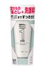 Biore ONE Cleansing Gel Face Wash Men's