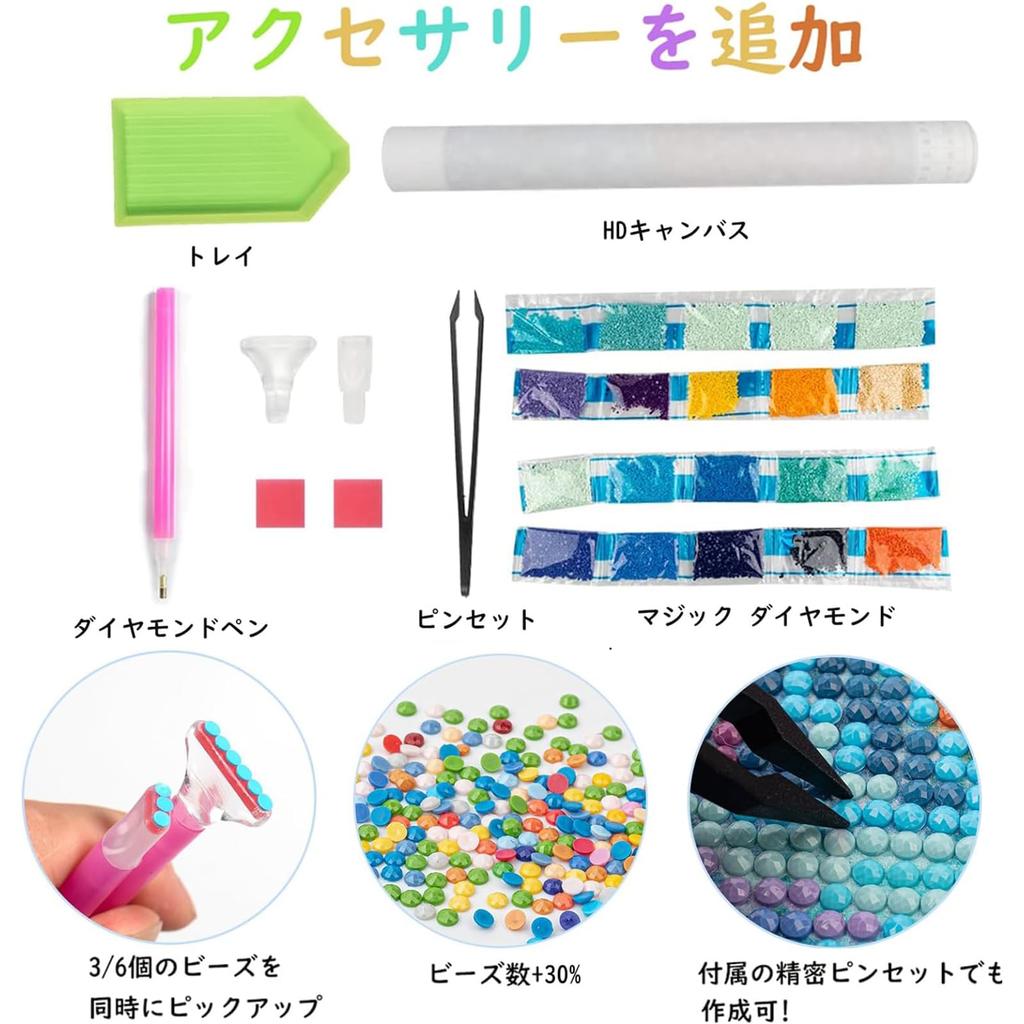 JISHSHAY Diamond Art Set of Cat Bead Advanced 5D Diamond Flower Diamond Beginner Diamond Popular Craft Wall Art 4, 30x40cm, Art, Art, Painting, Art,