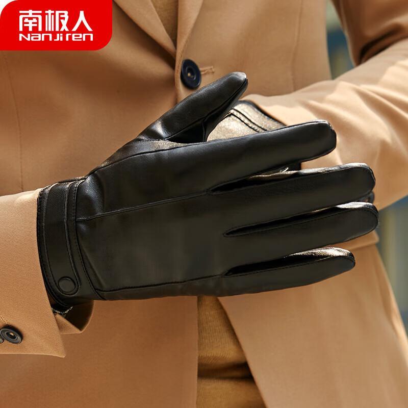 Men's Winter Leather Touchscreen Gloves