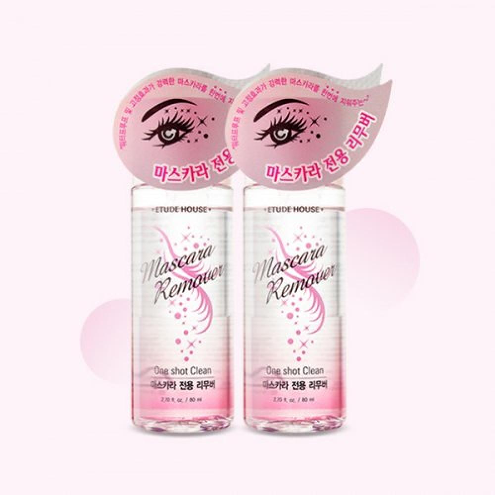 2 Etude Mascara Specific Removers FREE