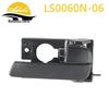 06RIO Interior Door Handle Set 82610-1G000, 82620-1G000, 83610-1G000, 83620-1G000