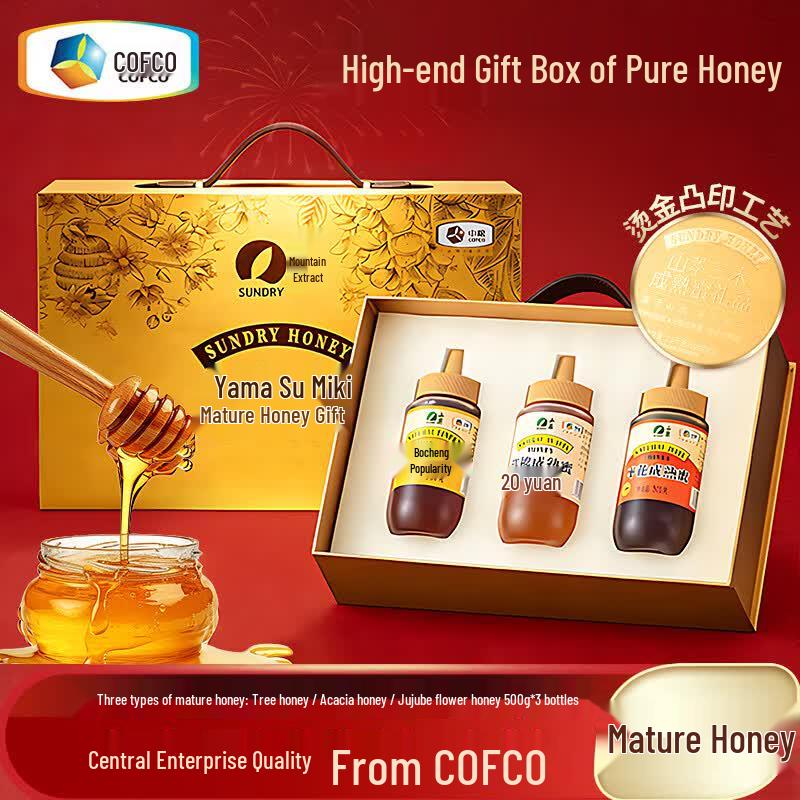 SUNDRY COFCO Mature Honey Gift Box